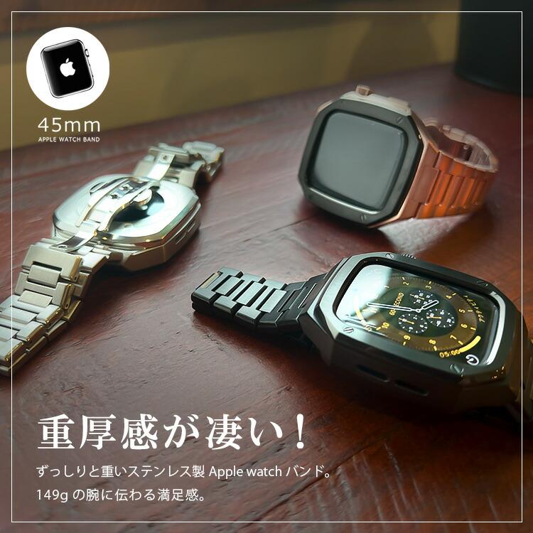アップルウォッチ ケース 45mm ハードカバー ネジ不要 バンド メンズ