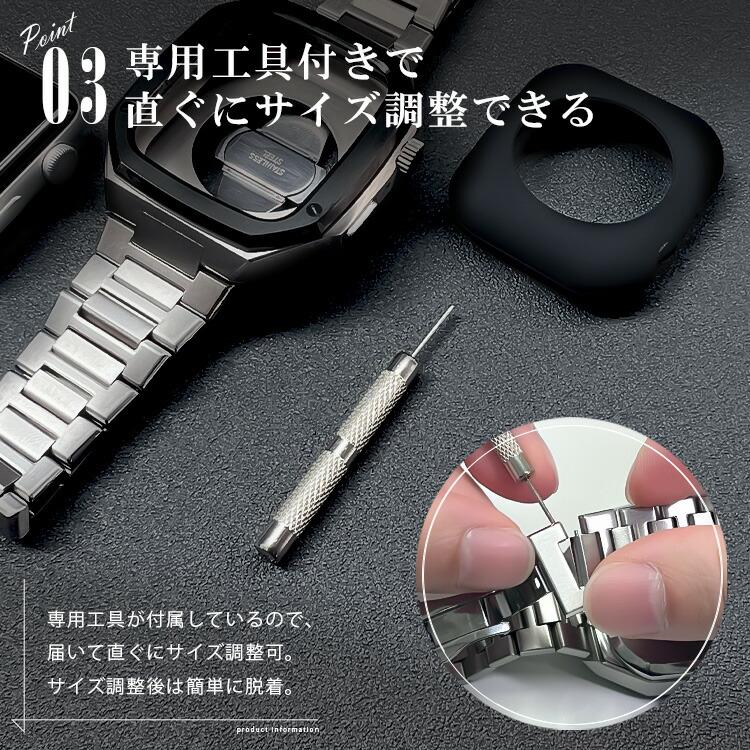 アップルウォッチ ケース 45mm ハードカバー ネジ不要 バンド メンズ
