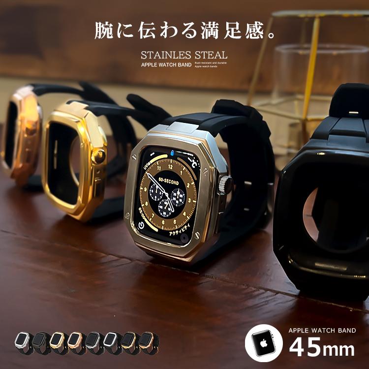 アップルウォッチ ケース 45mm ハードカバー ネジ不要 バンド アップルウォッチ ケース 45mm ハードカバー ネジ不要 バンド