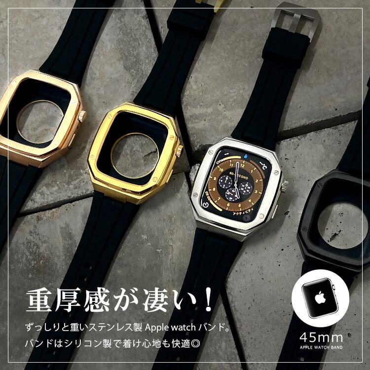 アップルウォッチ ケース 45mm ハードカバー ネジ不要 バンド メンズ