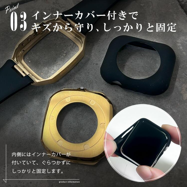 アップルウォッチ ケース 45mm ハードカバー ネジ不要 バンド メンズ