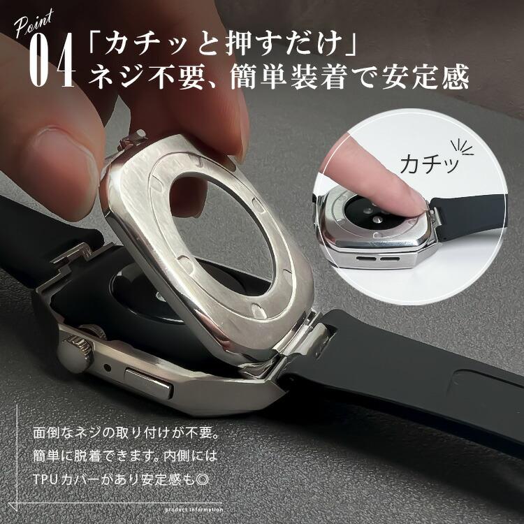 アップルウォッチ ケース 45mm ハードカバー ネジ不要 バンド メンズ