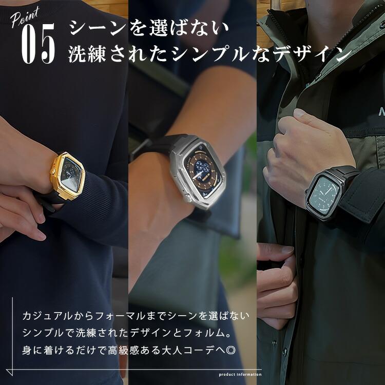 アップルウォッチ ケース 45mm ハードカバー ネジ不要 バンド メンズ