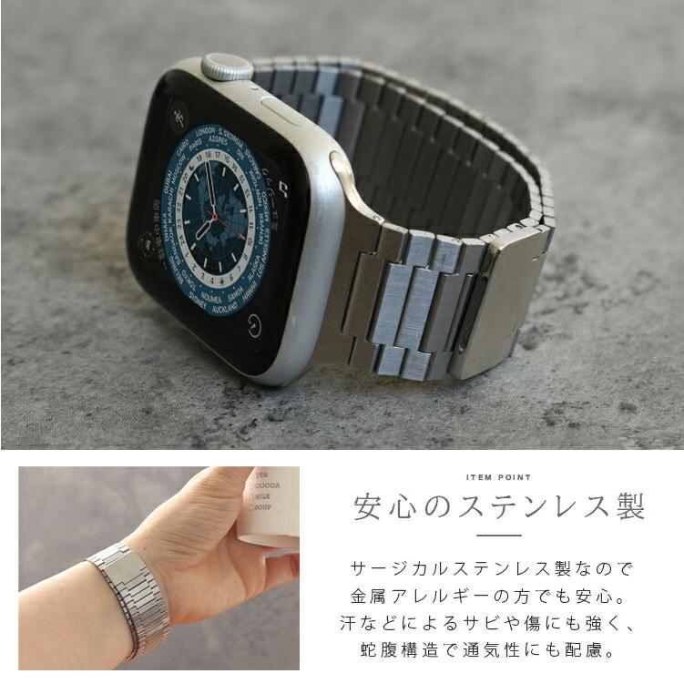 アップルウォッチ 44mm 45mm 替えバンド ステンレス バンド マグネット