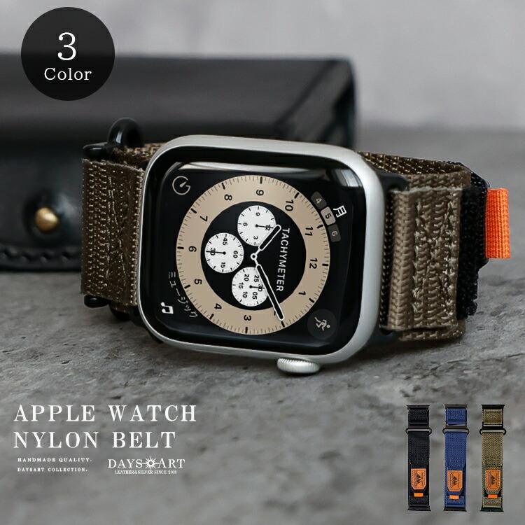 アップルウォッチ バンド ベルト ナイロン レディース メンズ 38mm
