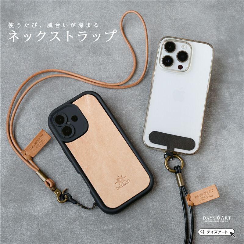 ネックストラップ 本革 スマホストラップ IDストラップ 革 メンズ