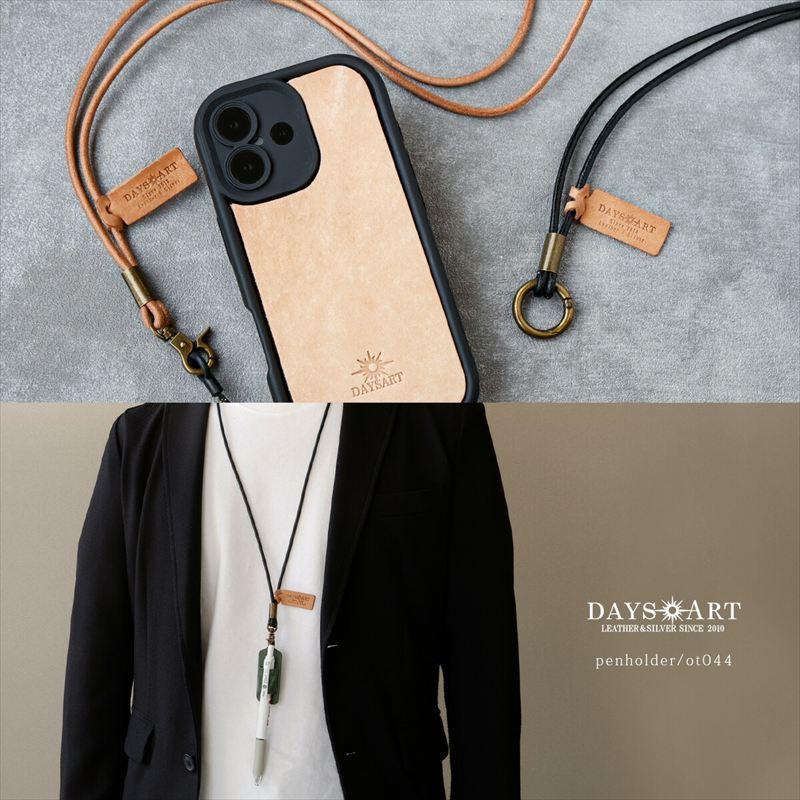 ネックストラップ 本革 スマホストラップ IDストラップ 革 メンズ