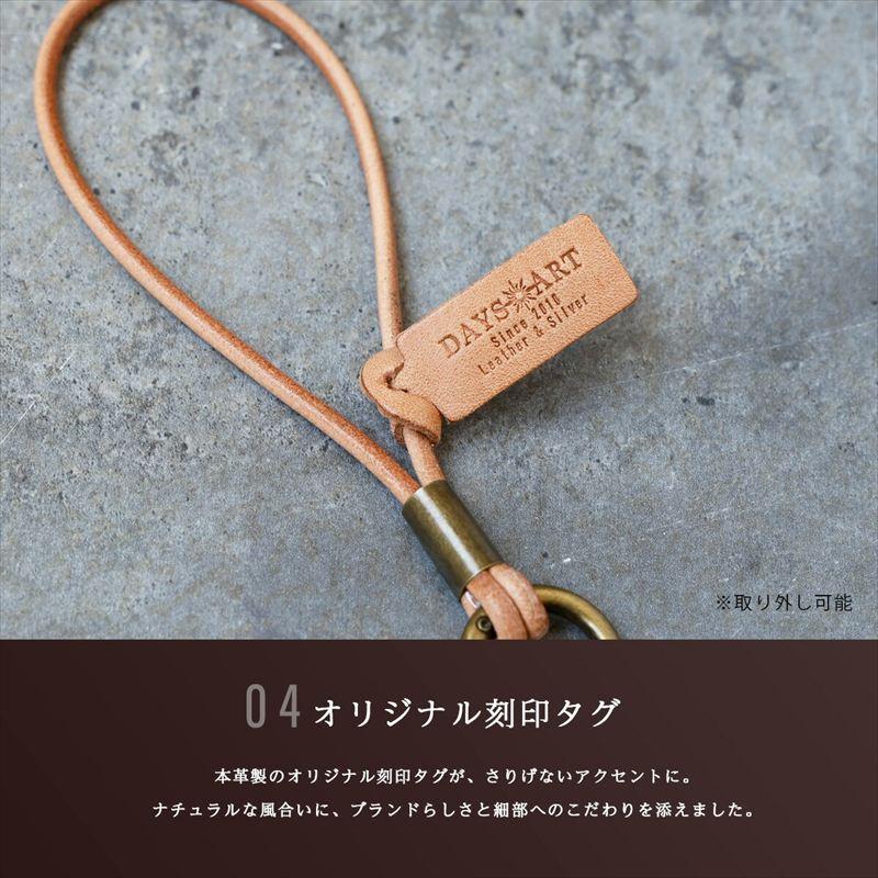 ストラップ ハンドストラップ キーホルダー 本革 メンズ レディース スマホストラップ キーストラップ 革製 キーリング バッグチャーム |  | 07