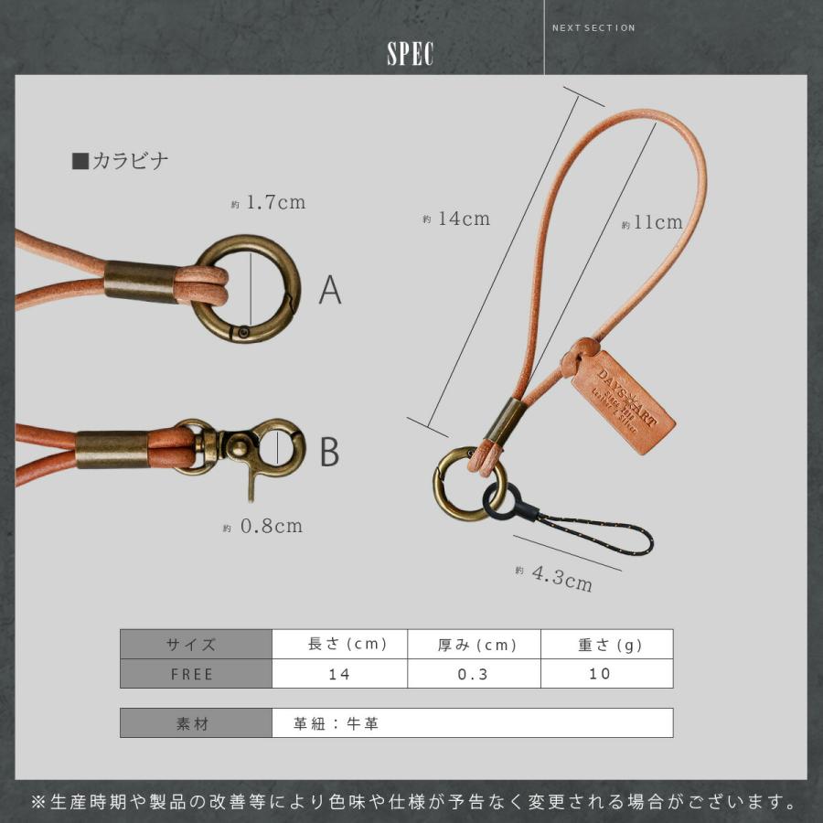 ストラップ ハンドストラップ キーホルダー 本革 メンズ レディース スマホストラップ キーストラップ 革製 キーリング バッグチャーム |  | 09