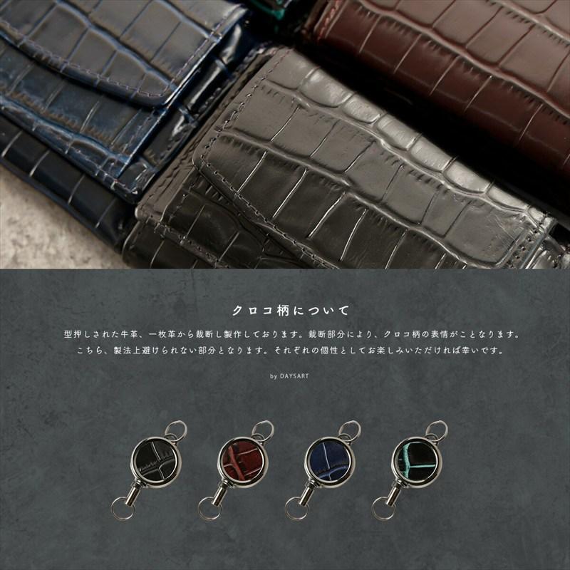 リールコード メンズ 定期入れ IDカードケース 本革 レザー 型押し