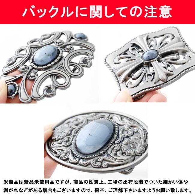 バックルのみ 40mm幅用ベルト 金具 メンズ 月桂樹ストーンバックル