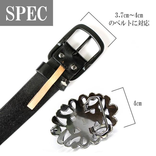 バックル 金具 メンズ 選べる14種類 ストーンバックル各種 : 革財布