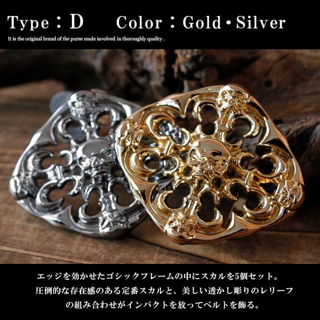 バックルベルト スカル ドクロ キラキラ d.I.a風 ギャル バックルベルト スカル ドクロ キラキラ d.I.a風 ギャル
