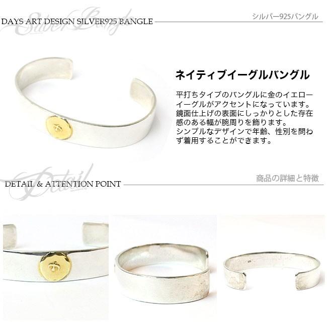 バングル シルバー925 メンズ ブレスレット インディアンジュエリー