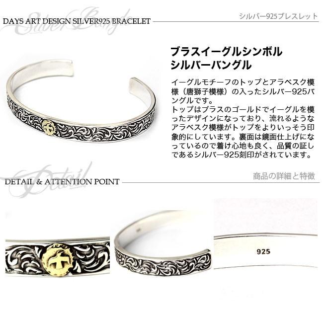 インディアンジュエリー バングル ヴィンテージ 60s シルバー925 当工房では1960年代から2000年位までのヴィンテージ