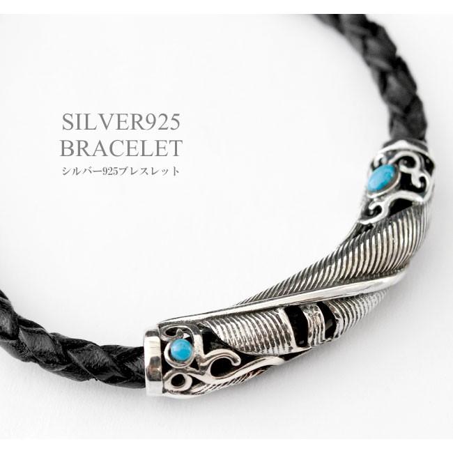ブレスレット シルバー925 メンズ 本革 フェザーモチーフ ターコイズ | ブランド登録なし | 01