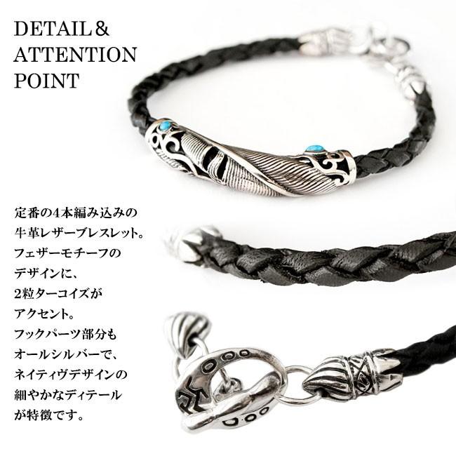 ブレスレット シルバー925 メンズ 本革 フェザーモチーフ ターコイズ | ブランド登録なし | 02