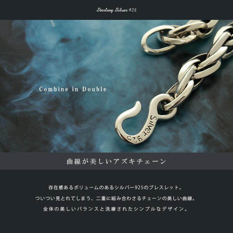 ブレスレット メンズ シルバー925 チェーン ツイスト リング チェーン