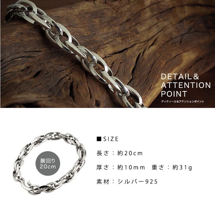 ブレスレット メンズ シルバー925 チェーン ツイスト リング チェーン
