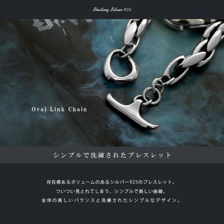 メキシコ製 22cm シルバー925 ブレスレット マンテルデザイン ブレスレット メンズ シルバー925 チェーン チェーンブレスレット