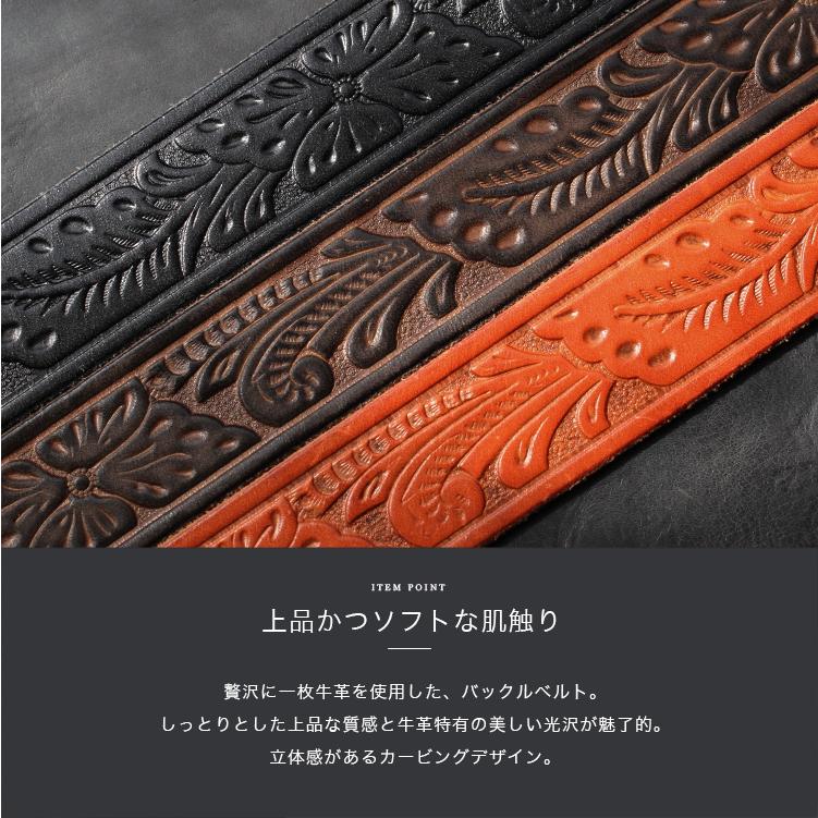 ベルト 本革 メンズ カービング 大きいサイズ有り 牛革レザー