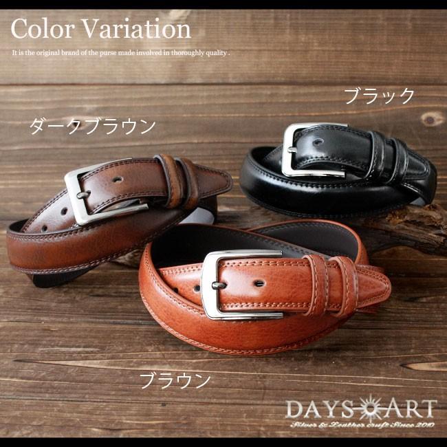 ベルト メンズ ビジネス 紳士用 本革 牛革 大きいサイズ有