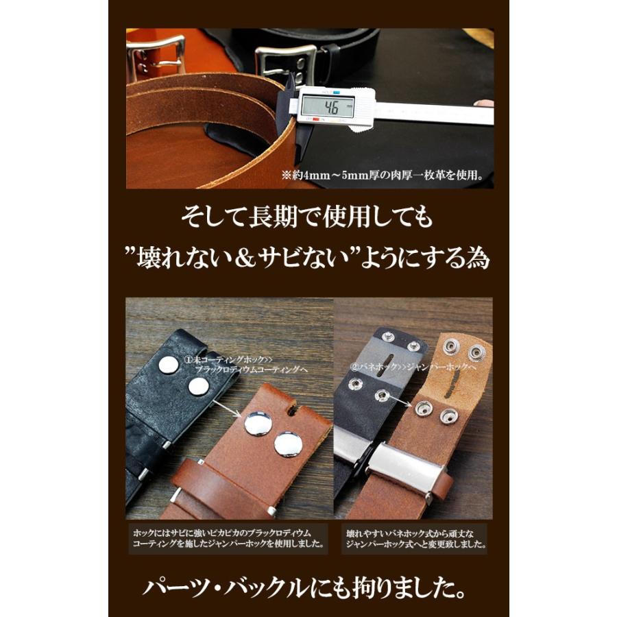 DAYSART ベルト 本革 メンズ 硬質レザー 最長160cm バックル交換