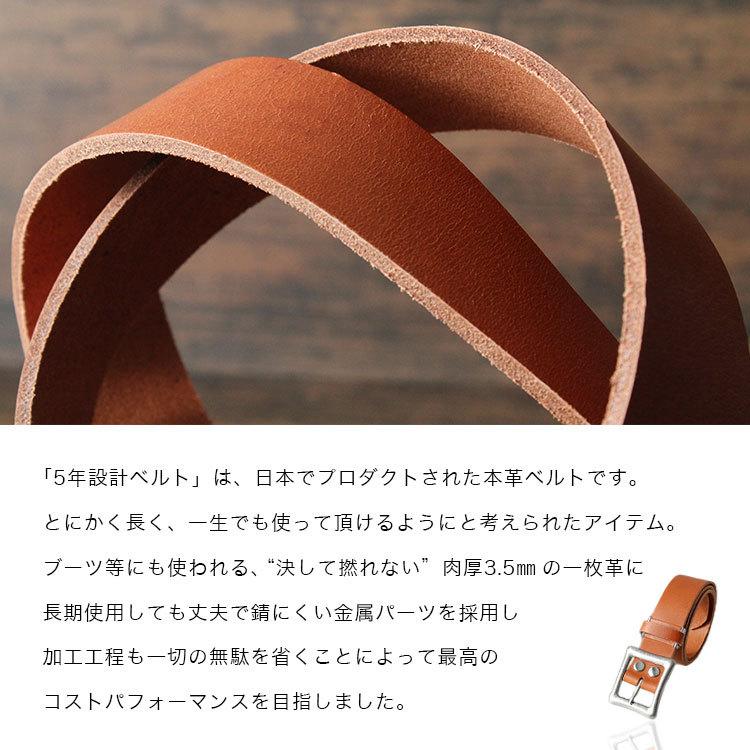 DAYSART DaysArt レザーベルト メンズ レディース ユニセックス