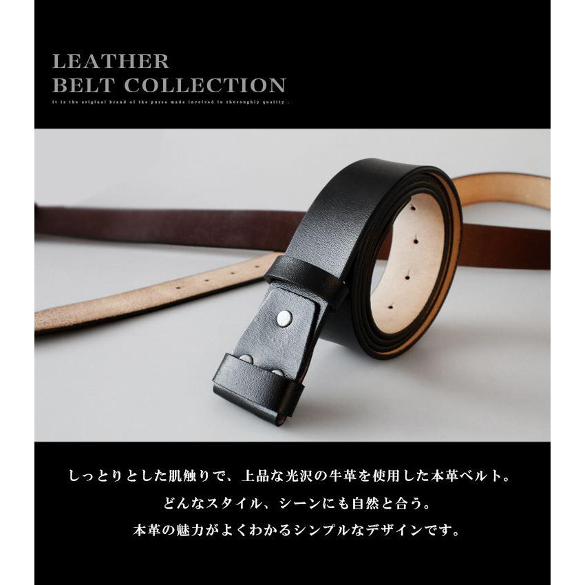 レザーベルト　黒/銀色バックル　EUR85/約100cm　（Y.K） 東京ヒマワリ / 池之端銀革店 UKサドルレザースペシャルベルト