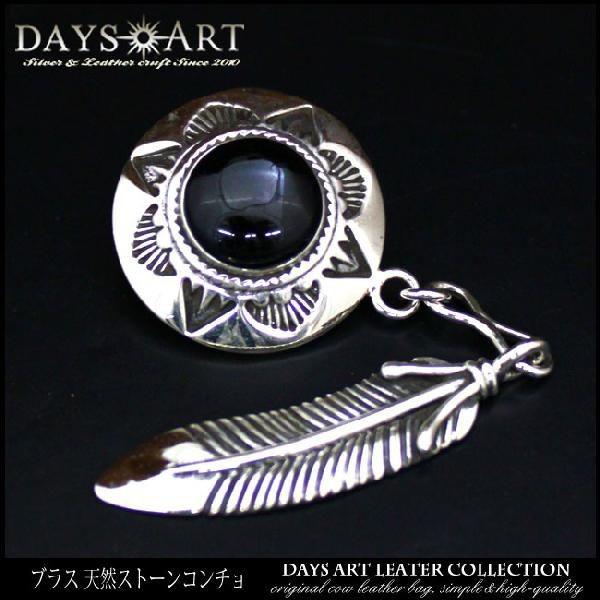 オールドチベット メノウ瑪瑙 銀線象嵌『如意六字真言天珠』大玉根付