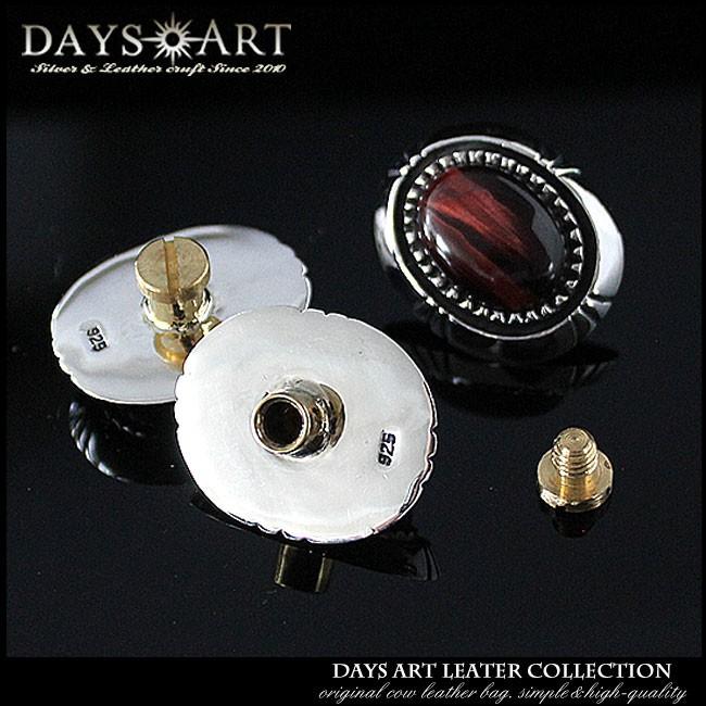 コンチョ シルバー925 オニキス タイガーアイ レッドタイガーアイ 鏡面