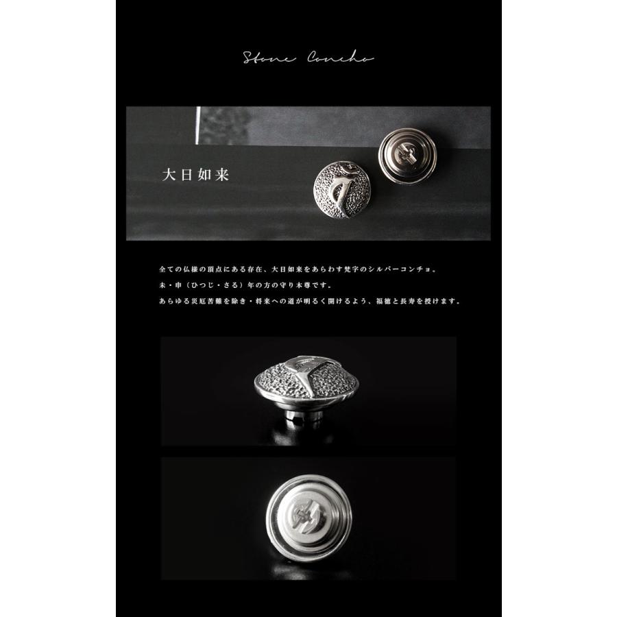 good vibrations コンチョ シルバーコンチョ メンズ シルバー925 梵字