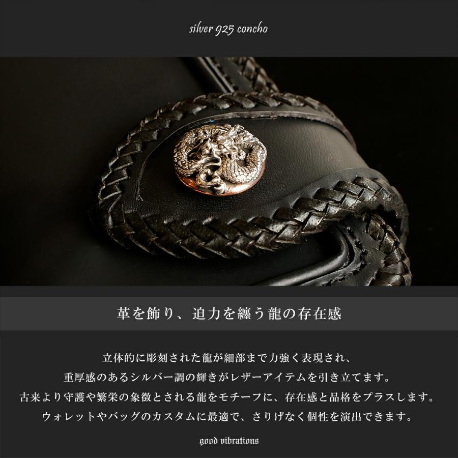 金色の彫刻模様　龍　ボタン　帯留め　コンチョ　ブレスレット　K18 PT900 コンチョ ボタン ネジ式 メンズ レディース シルバー925 ドラゴン 龍