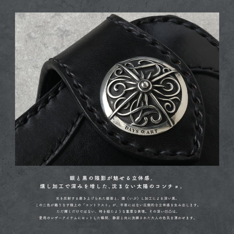 コンチョ ネジ式 メタル製 DAYSARTオリジナル 大 : 革財布・シルバー