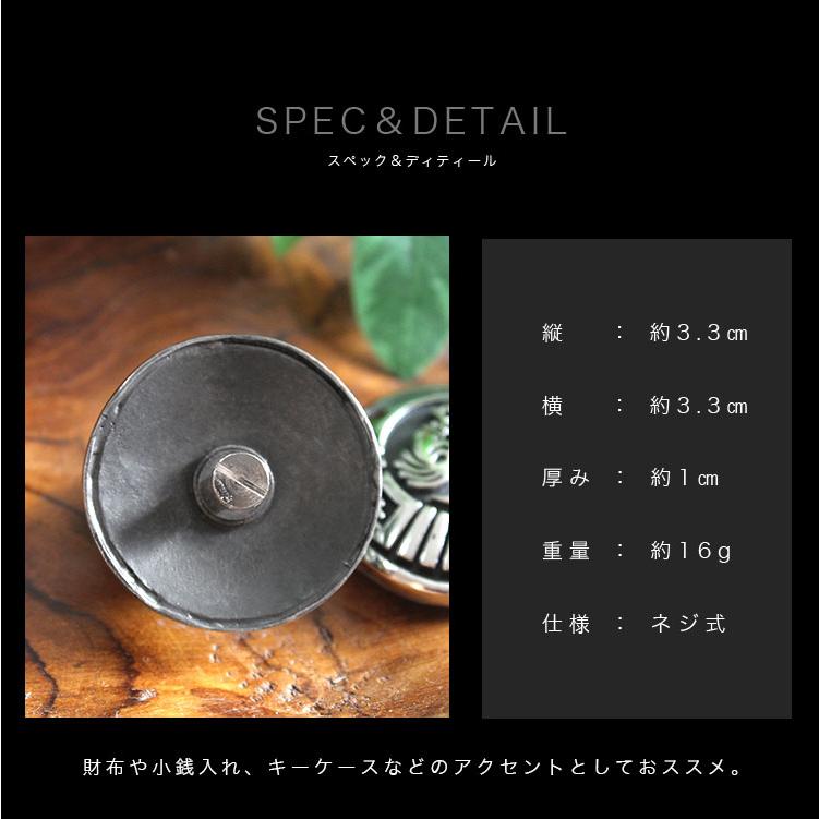 コンチョ ボタン ネジ式 ホワイトメタル製 ココペリ 月 ムーン