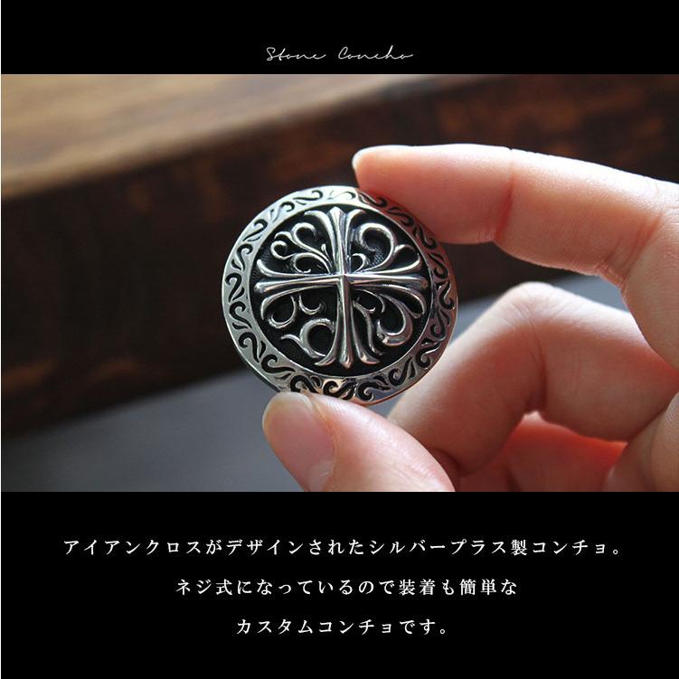 【シルバー925】クロス コンチョ ボタンM ハンドメイド コンチョ ボタン シルバー925/ネジ式/クロストライバル/ビッグ