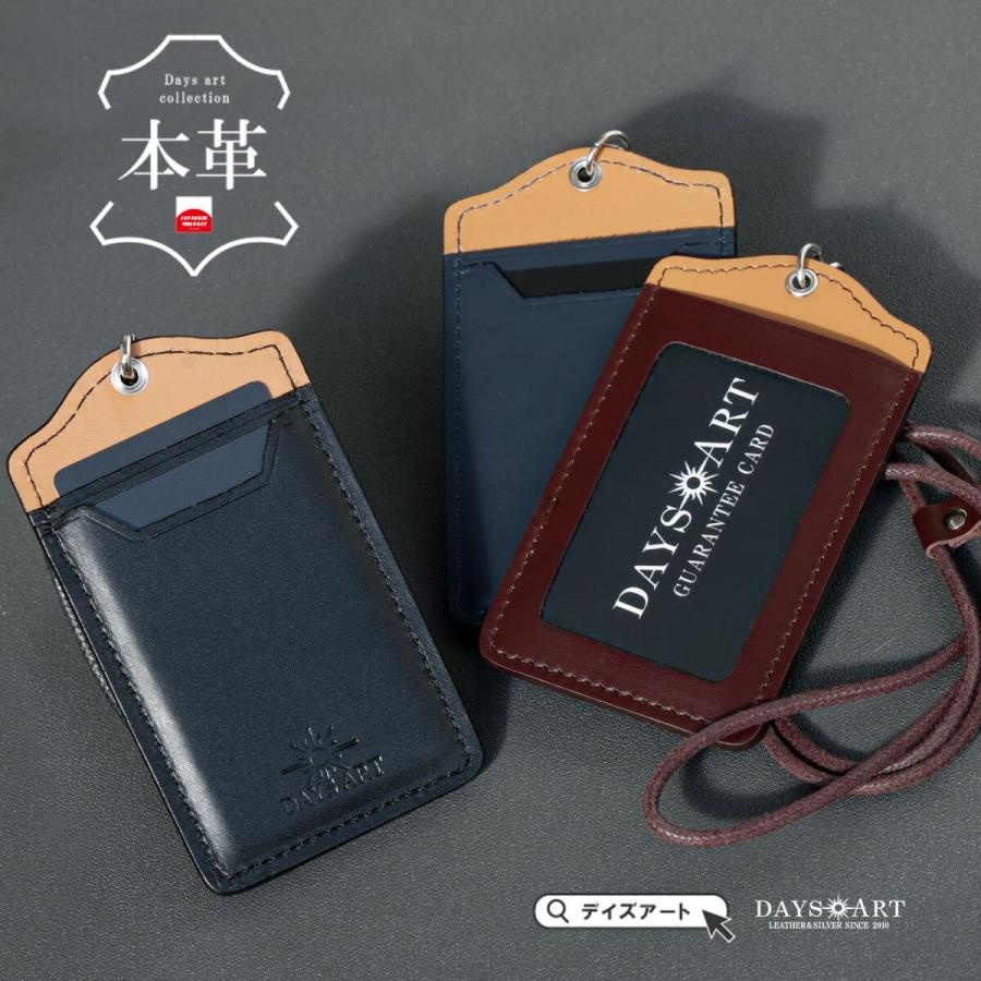 カードケース IDケース 首掛け メンズ スムースレザー ツートン 本革 キャッシュレス レディース | 