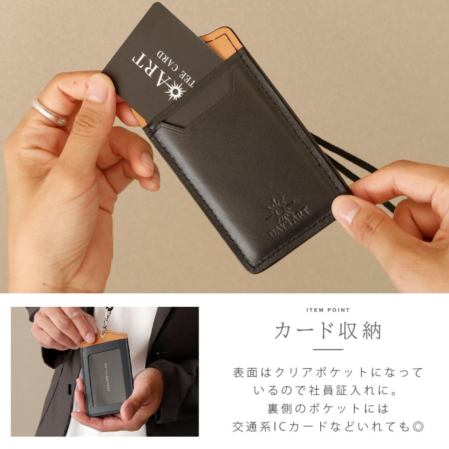 カードケース IDケース 首掛け メンズ スムースレザー ツートン 本革 キャッシュレス レディース |  | 07
