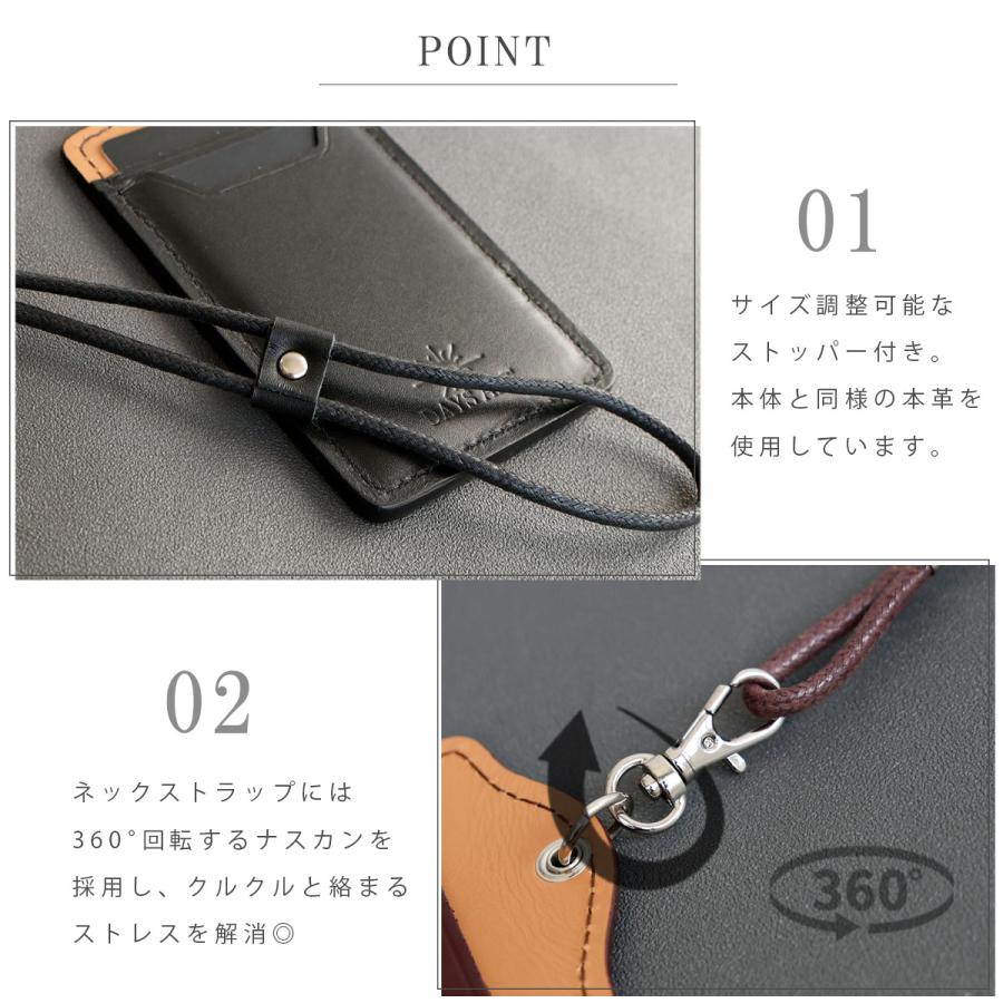カードケース IDケース 首掛け メンズ スムースレザー ツートン 本革 キャッシュレス レディース |  | 08