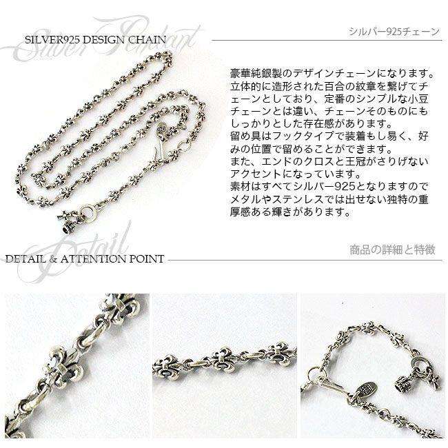 ネックレス チェーン シルバー925製 メンズ 百合の紋章 純銀｜daysart｜03