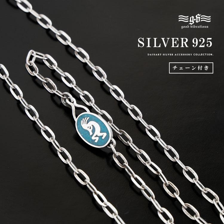 ネックレスチェーン シルバーネックレス メンズ レディース ユニ 