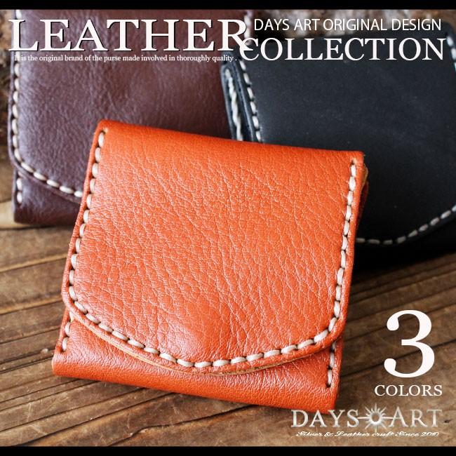 コインケース レディース 使いやすい メンズ 本革 ハンドメイド