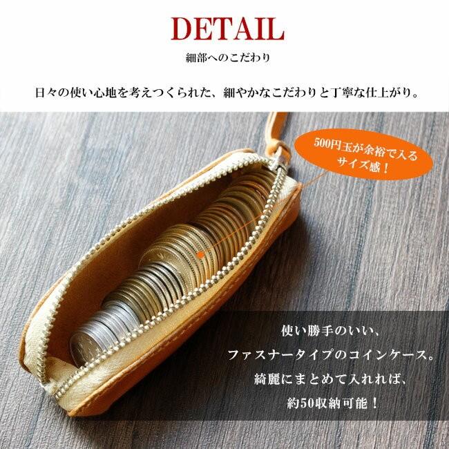 小銭入れ コインケース ポーチ レディース 本革 印鑑ケース メンズ 