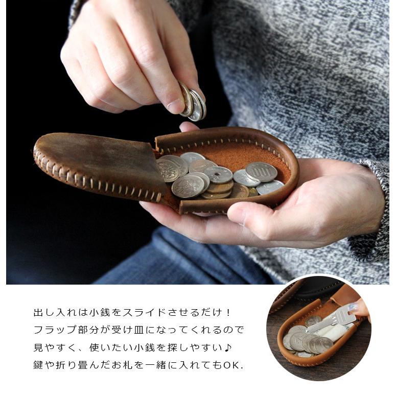 コインケース 馬蹄型 メンズ レディース ユニセックス 本革 オイル