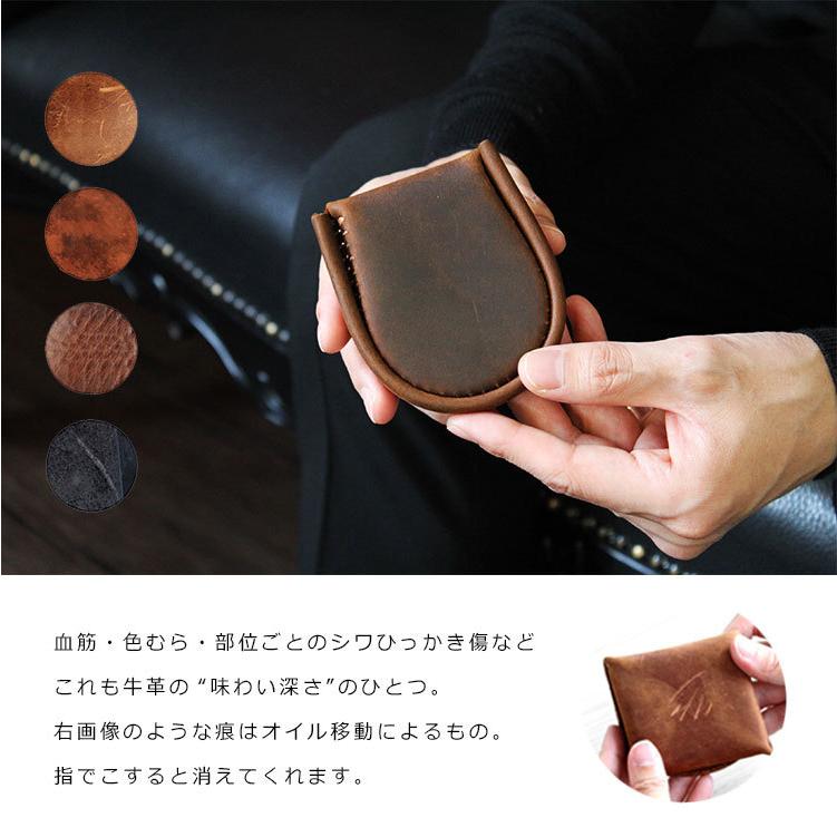 コインケース 馬蹄型 メンズ レディース ユニセックス 本革 オイル