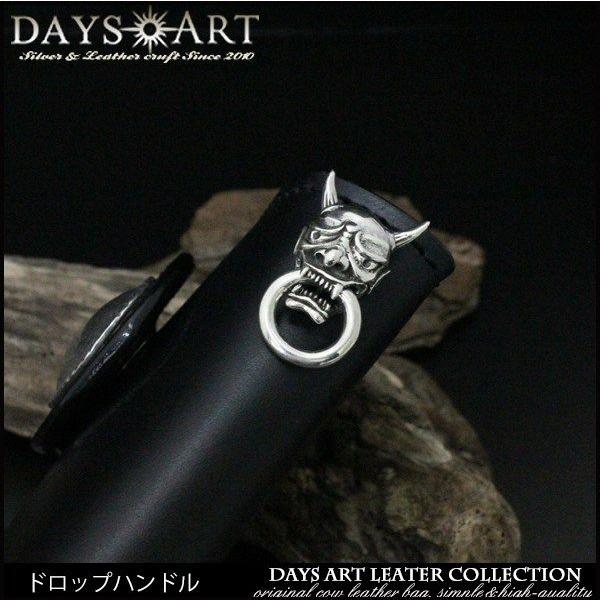 ドロップハンドル ウォレットチェーン用 ジョイントパーツ シルバー925