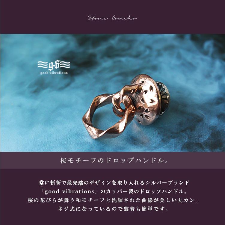 good vibrations トチカン ブロンズ 桜 サクラ 和柄 ツイスト サイド