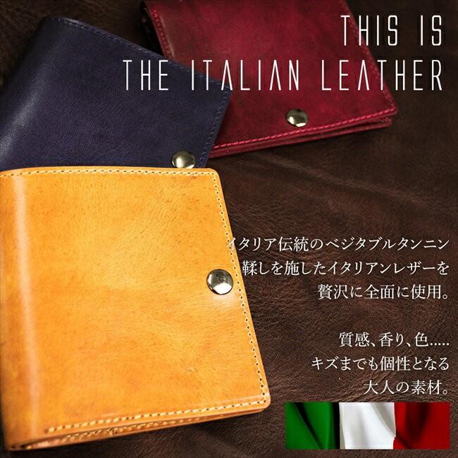 財布 三つ折り財布 メンズ レディース 本革 イタリアレザー 薄型 