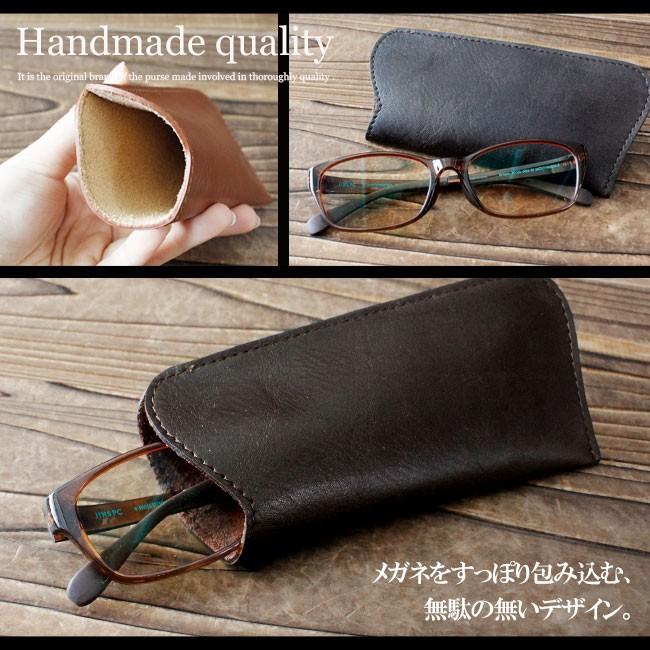 メガネケース 眼鏡ケース レディース めがね 眼鏡入れ サングラス