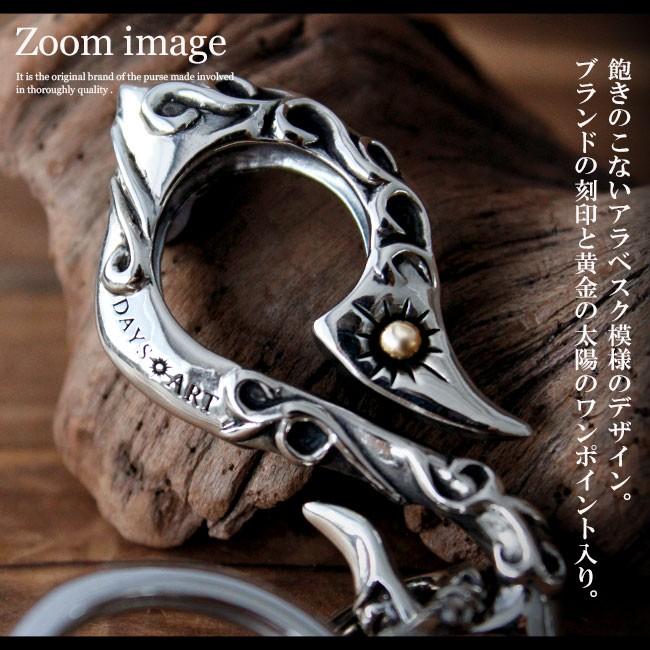 キーフック キーホルダー メンズ 真鍮製 ブラスキーリング DYASARTオリジナルフック | DAYSART | 02